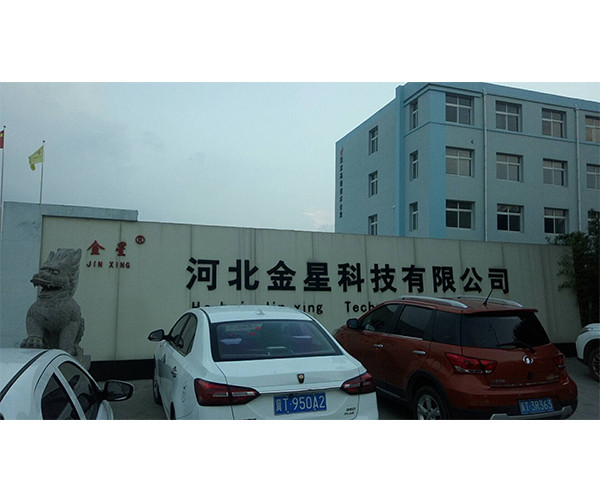 【環保電子臺帳系統】-河北金星科技有限公司